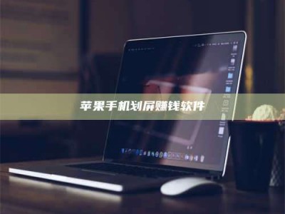 江苏2025执业药师考试药一备考攻略：通关密钥在此！