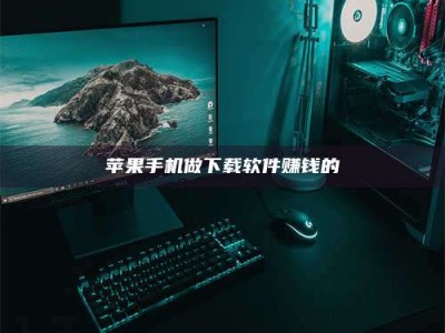 江苏'试药达人'的人人生：救人于未病，却把自己也置于风险之中！