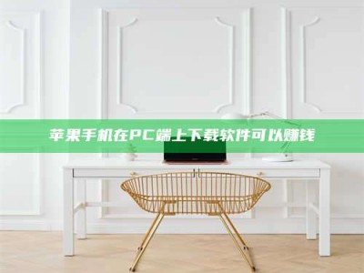 江苏《我的考试药绝招：E分药，考场无敌的秘密武器！》