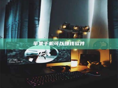 江苏⚠️第一次试药会不会有后遗症？答案在这里！意想不到的危害你可能不知道！