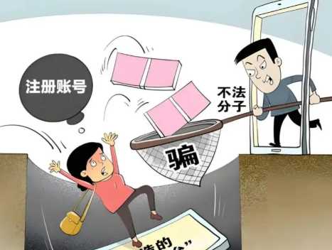 江苏网上兼职被骗怎么解决 第1张